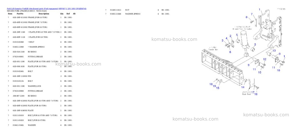 Komatsu hff607-1 s/n 1001-up Parts catalog cover Komatsu hff607-1 s/n 1001-up Parts catalog cover