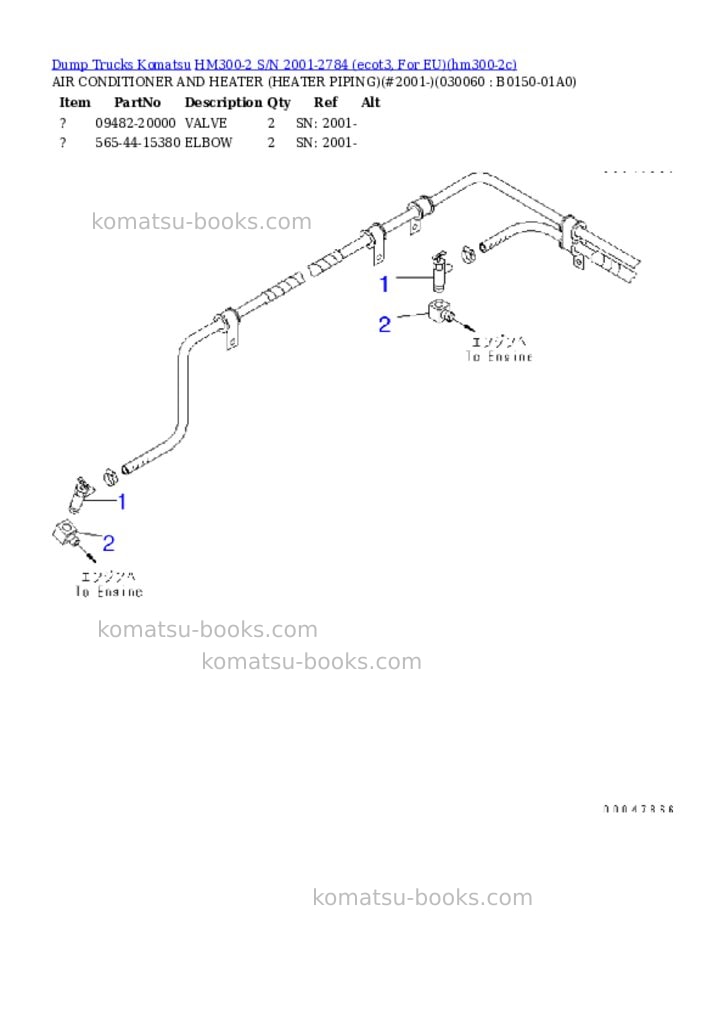 Komatsu hm300-2 s/n 2001-2784 ecot3, for eu Parts catalog cover Page 5