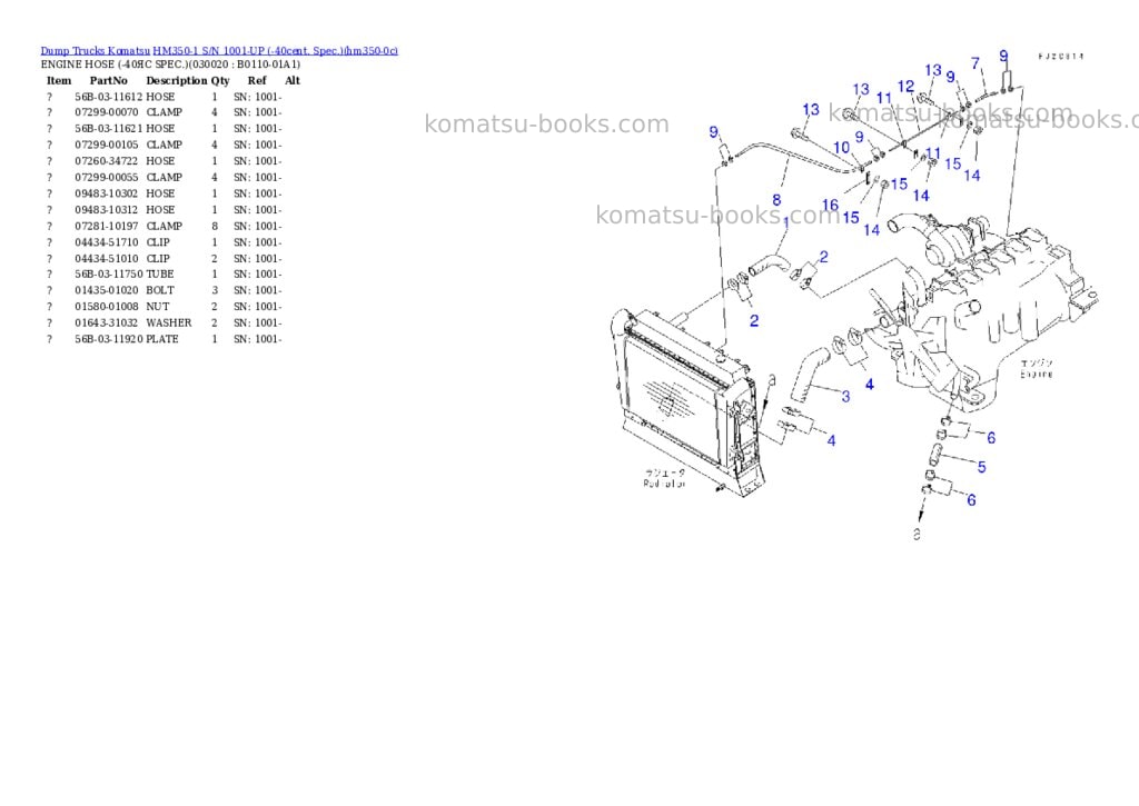 Komatsu HM350-1 S/N 1001-UP (-40cent. Spec.) Parts catalog cover Komatsu HM350-1 S/N 1001-UP (-40cent. Spec.) Parts catalog cover