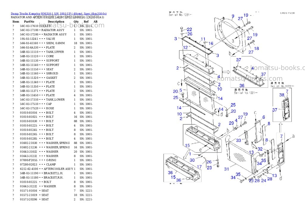 Komatsu HM350-1 S/N 1001-UP (-40cent. Spec.) Parts catalog cover Page 8 Komatsu HM350-1 S/N 1001-UP (-40cent. Spec.) Parts catalog cover Page 8