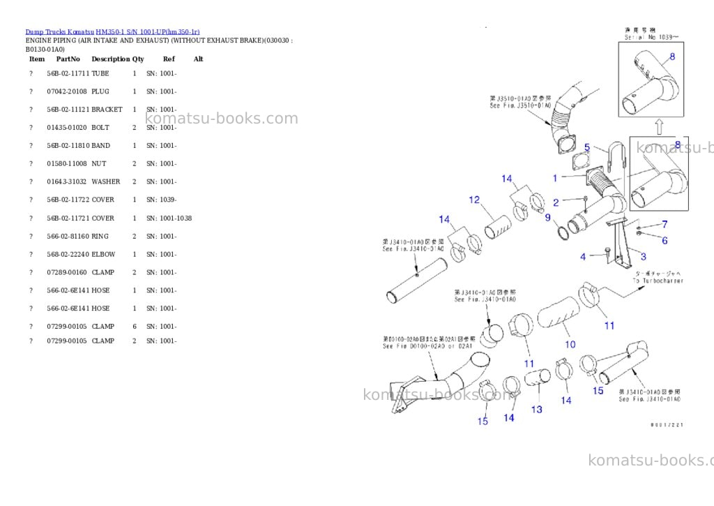 Komatsu hm350-1 s/n 1001-up Parts catalog cover Page 2 Komatsu hm350-1 s/n 1001-up Parts catalog cover Page 2