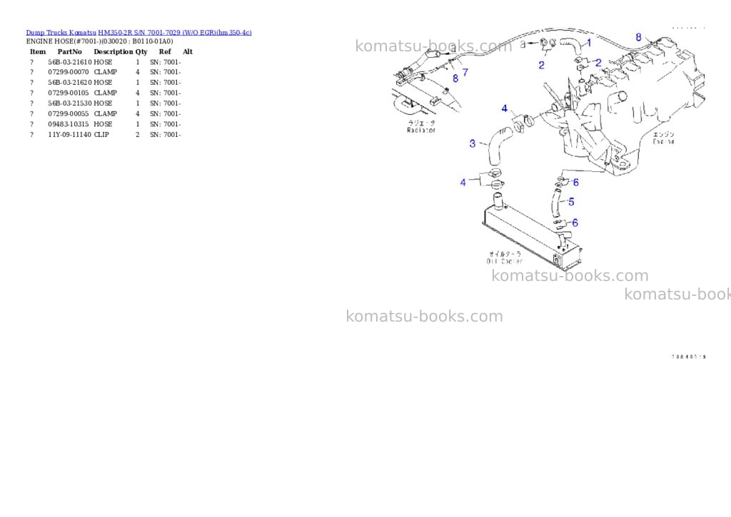 Komatsu HM350-2R S/N 7001-7029 (W/O EGR) Parts catalog cover