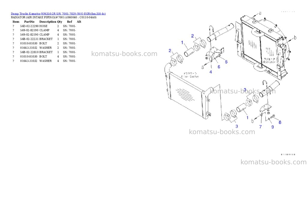 Komatsu HM350-2R S/N 7001-7029 (W/O EGR) Parts catalog cover Page 10