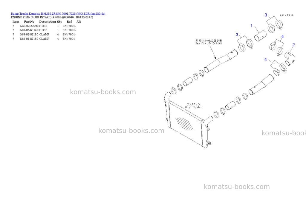 Komatsu HM350-2R S/N 7001-7029 (W/O EGR) Parts catalog cover Page 3