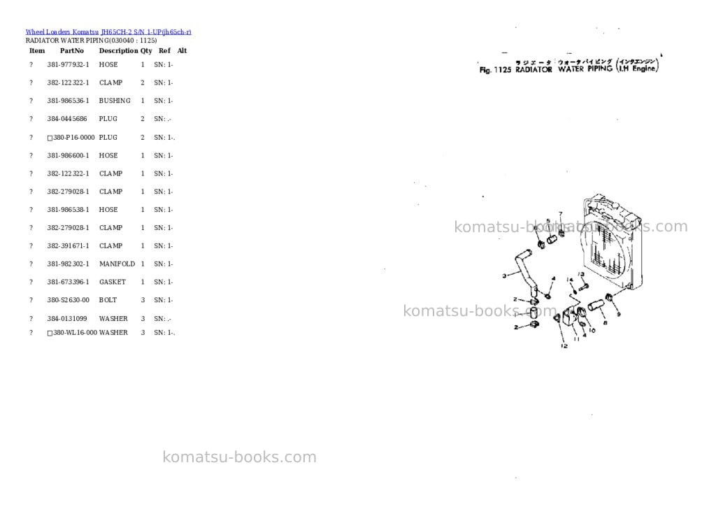 Komatsu jh65ch-2 s/n 1-up Parts catalog cover Page 3