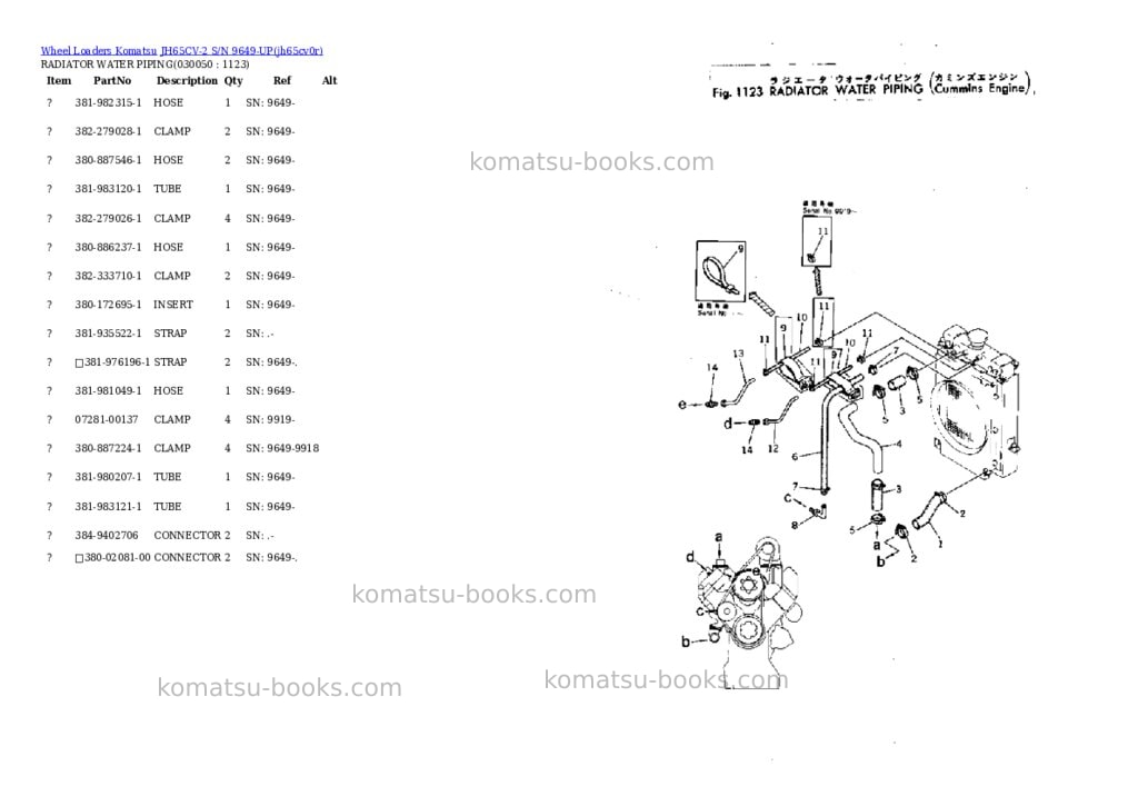 Komatsu jh65cv-2 s/n 9649-up Parts catalog cover Page 5 Komatsu jh65cv-2 s/n 9649-up Parts catalog cover Page 5