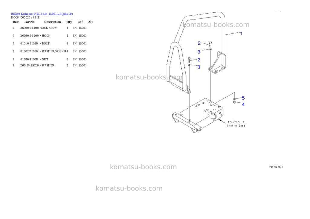 Komatsu jp45-3 s/n 15001-up Parts catalog cover Page 7 Komatsu jp45-3 s/n 15001-up Parts catalog cover Page 7