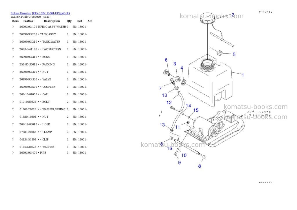 Komatsu jp45-3 s/n 15001-up Parts catalog cover Page 8 Komatsu jp45-3 s/n 15001-up Parts catalog cover Page 8