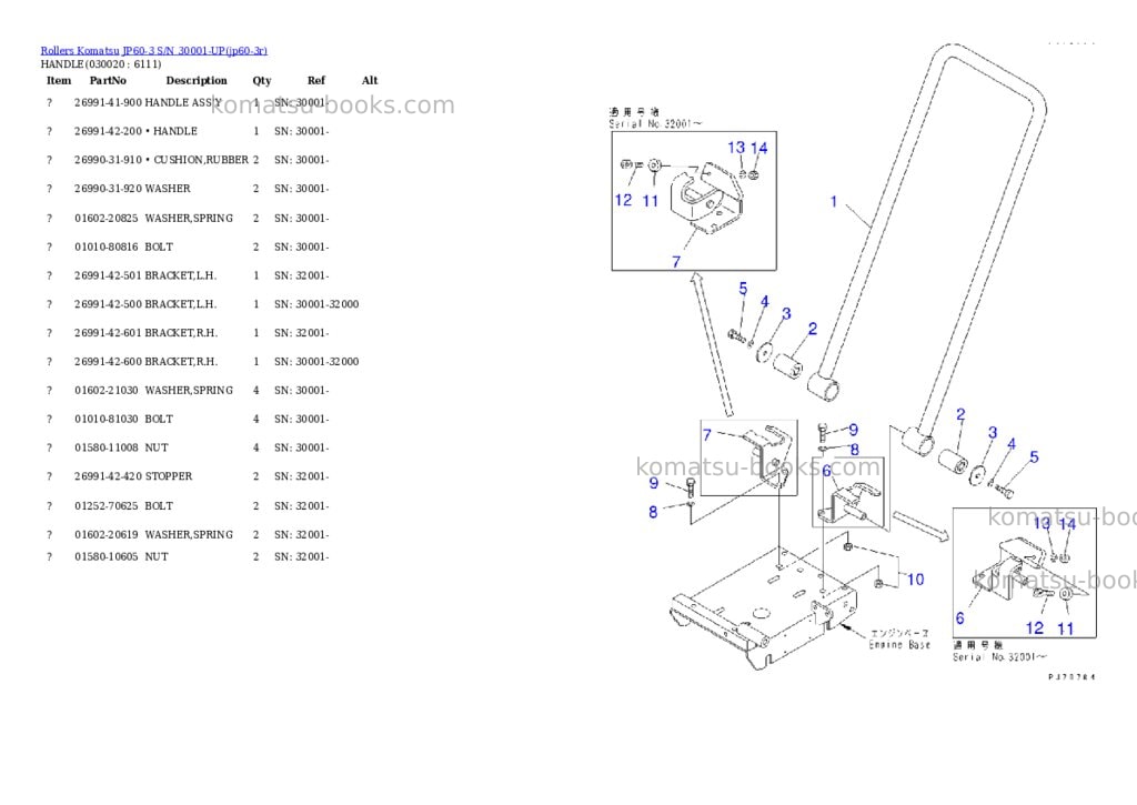 Komatsu jp60-3 s/n 30001-up Parts catalog cover Page 2 Komatsu jp60-3 s/n 30001-up Parts catalog cover Page 2