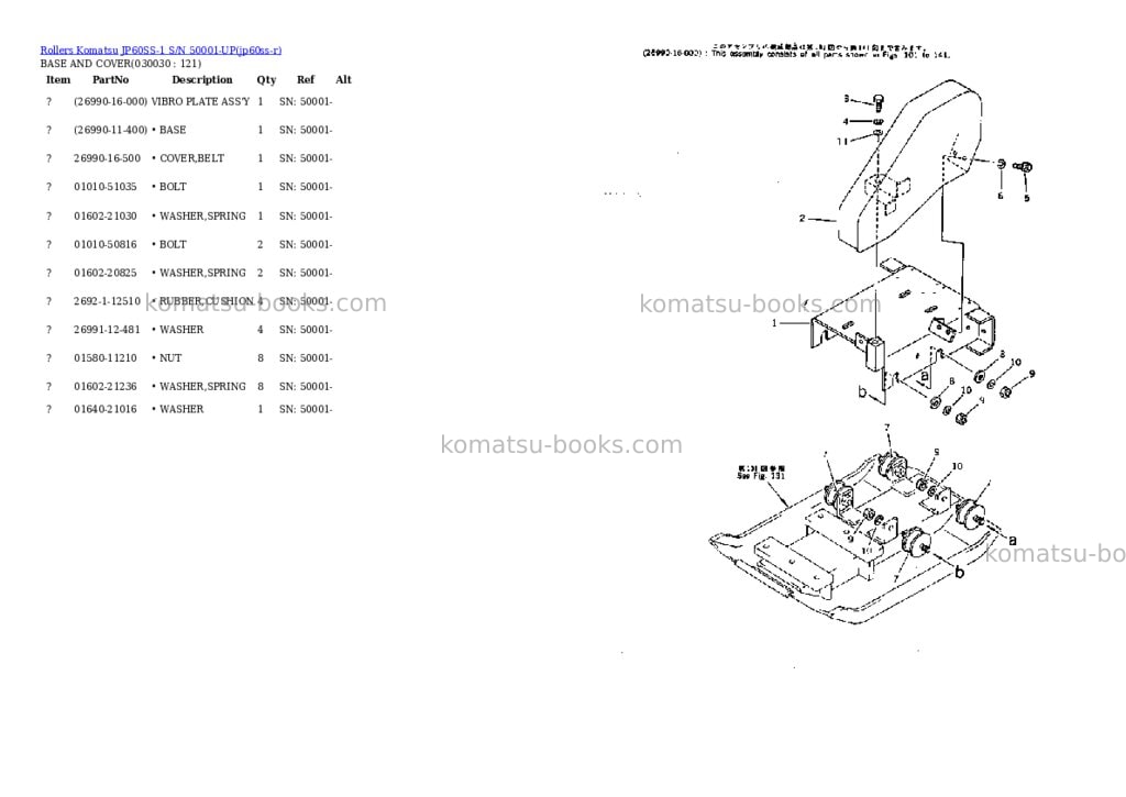 Komatsu jp60ss-1 s/n 50001-up Parts catalog cover Page 3 Komatsu jp60ss-1 s/n 50001-up Parts catalog cover Page 3