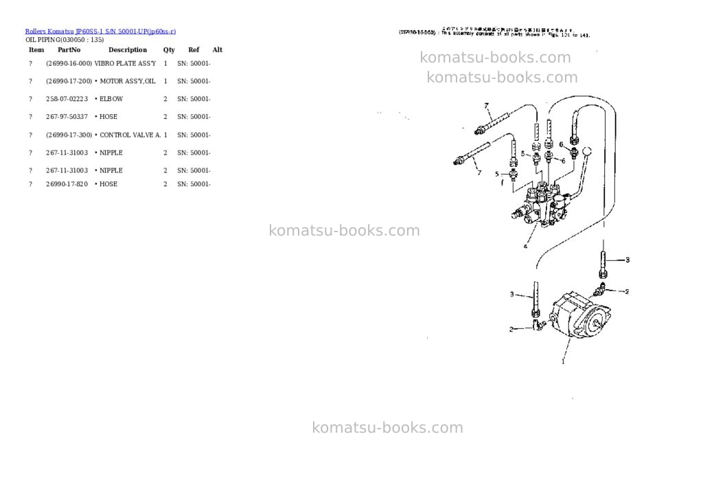 Komatsu jp60ss-1 s/n 50001-up Parts catalog cover Page 5 Komatsu jp60ss-1 s/n 50001-up Parts catalog cover Page 5