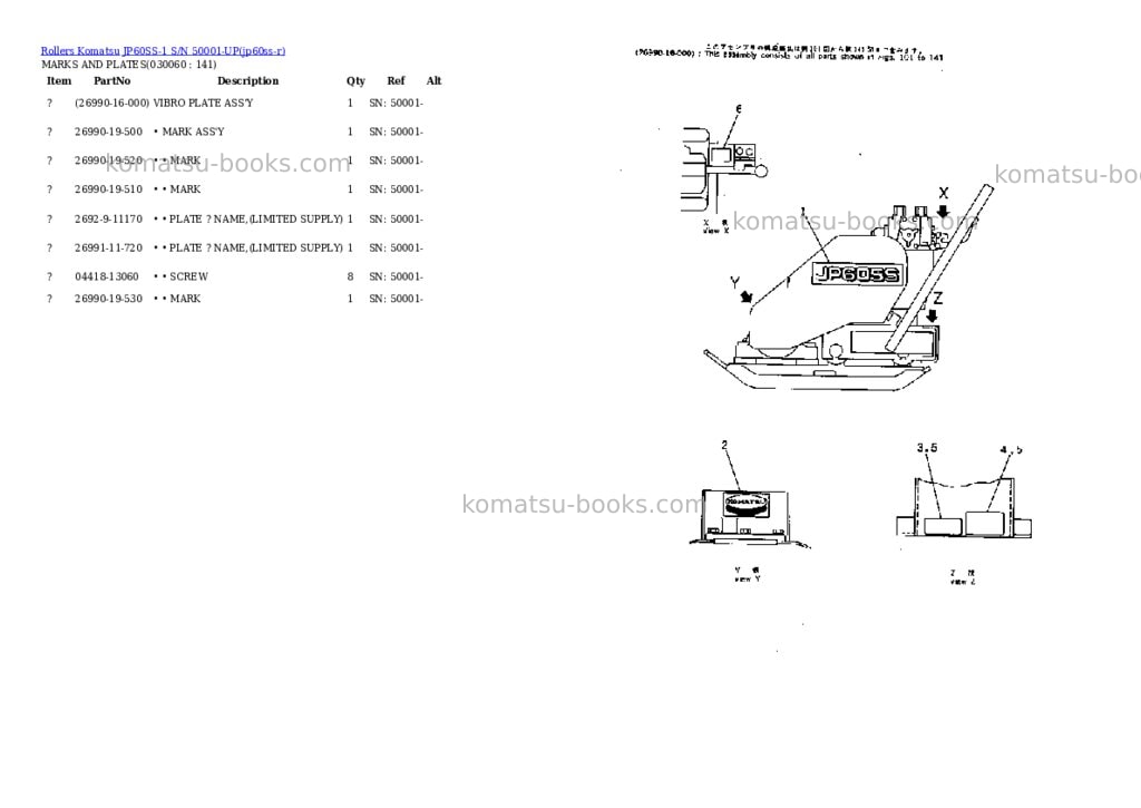 Komatsu jp60ss-1 s/n 50001-up Parts catalog cover Page 6 Komatsu jp60ss-1 s/n 50001-up Parts catalog cover Page 6
