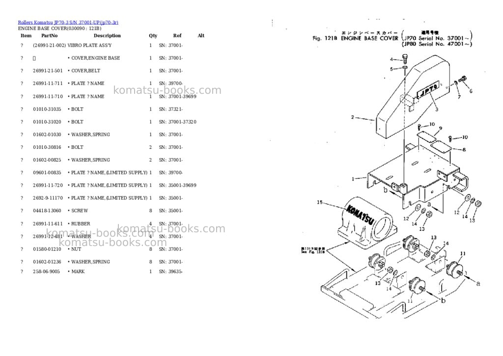 Komatsu jp70-3 s/n 37001-up Parts catalog cover Page 9 Komatsu jp70-3 s/n 37001-up Parts catalog cover Page 9
