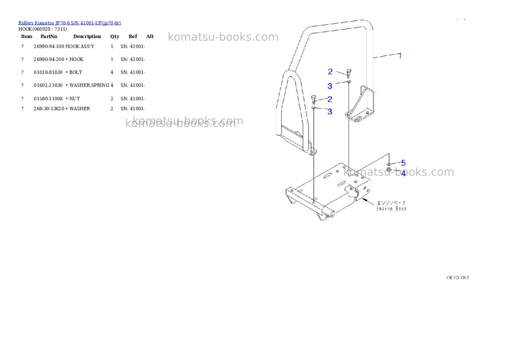 Komatsu jp70-6 s/n 41001-up Parts catalog cover Page 7 Komatsu jp70-6 s/n 41001-up Parts catalog cover Page 7