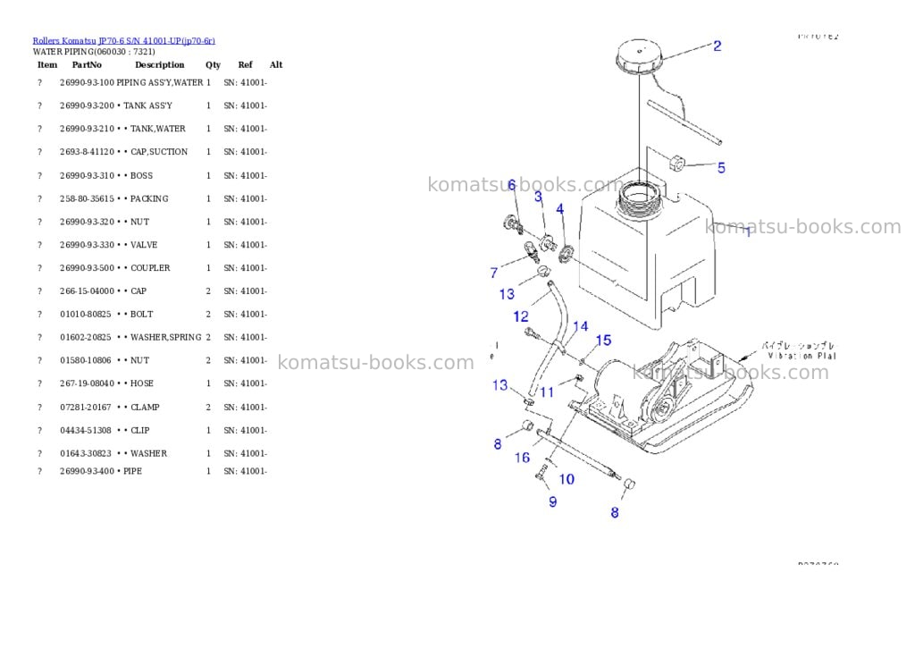 Komatsu jp70-6 s/n 41001-up Parts catalog cover Page 8 Komatsu jp70-6 s/n 41001-up Parts catalog cover Page 8