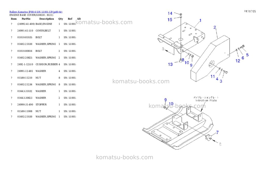 Komatsu jp80-6 s/n 51001-up Parts catalog cover Page 3 Komatsu jp80-6 s/n 51001-up Parts catalog cover Page 3