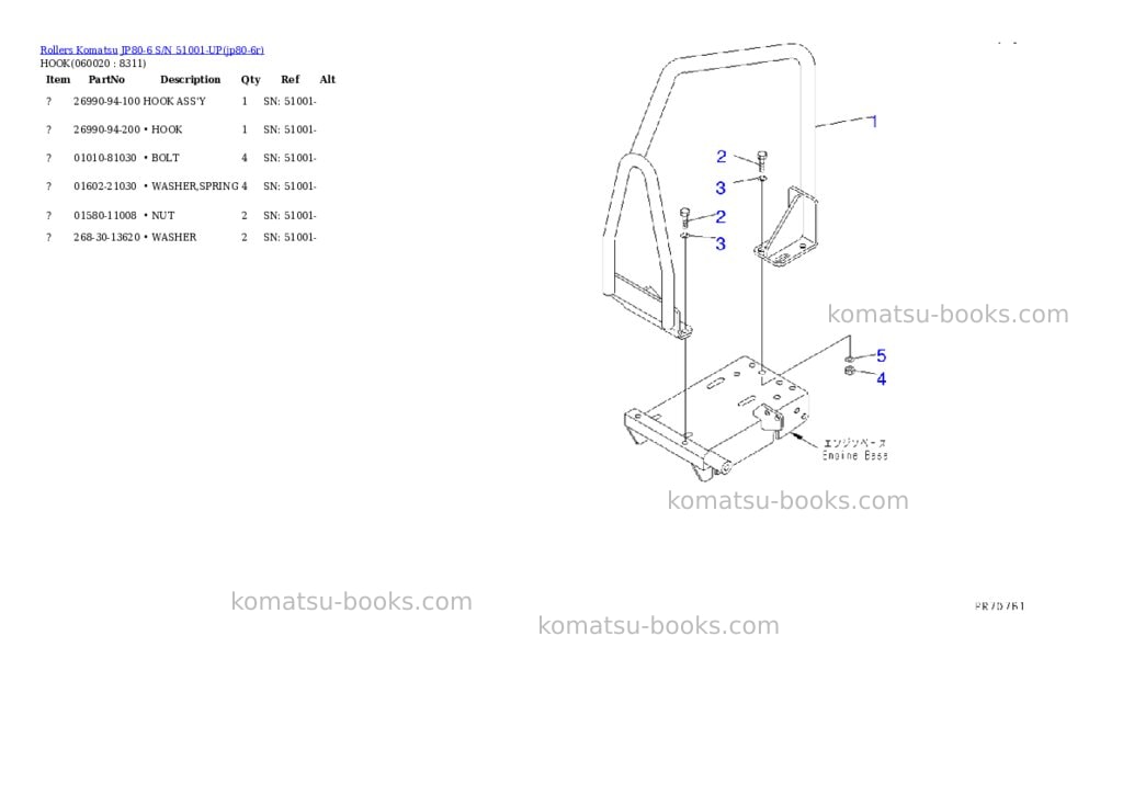 Komatsu jp80-6 s/n 51001-up Parts catalog cover Page 7 Komatsu jp80-6 s/n 51001-up Parts catalog cover Page 7