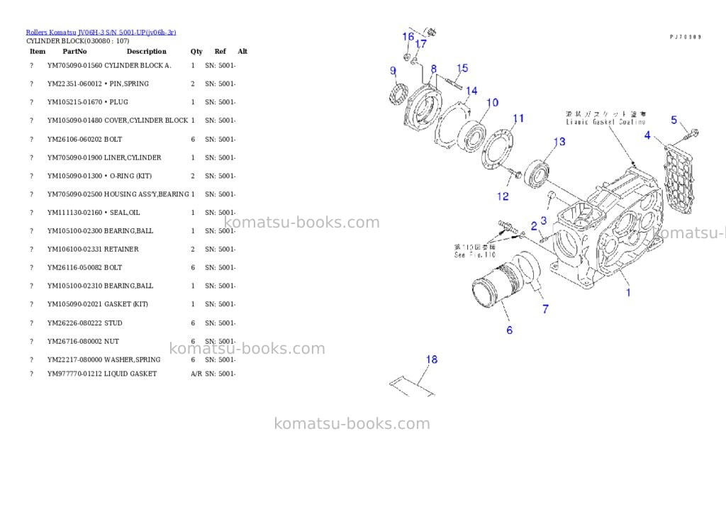 Komatsu jv06h-3 s/n 5001-up Parts catalog cover Page 7 Komatsu jv06h-3 s/n 5001-up Parts catalog cover Page 7