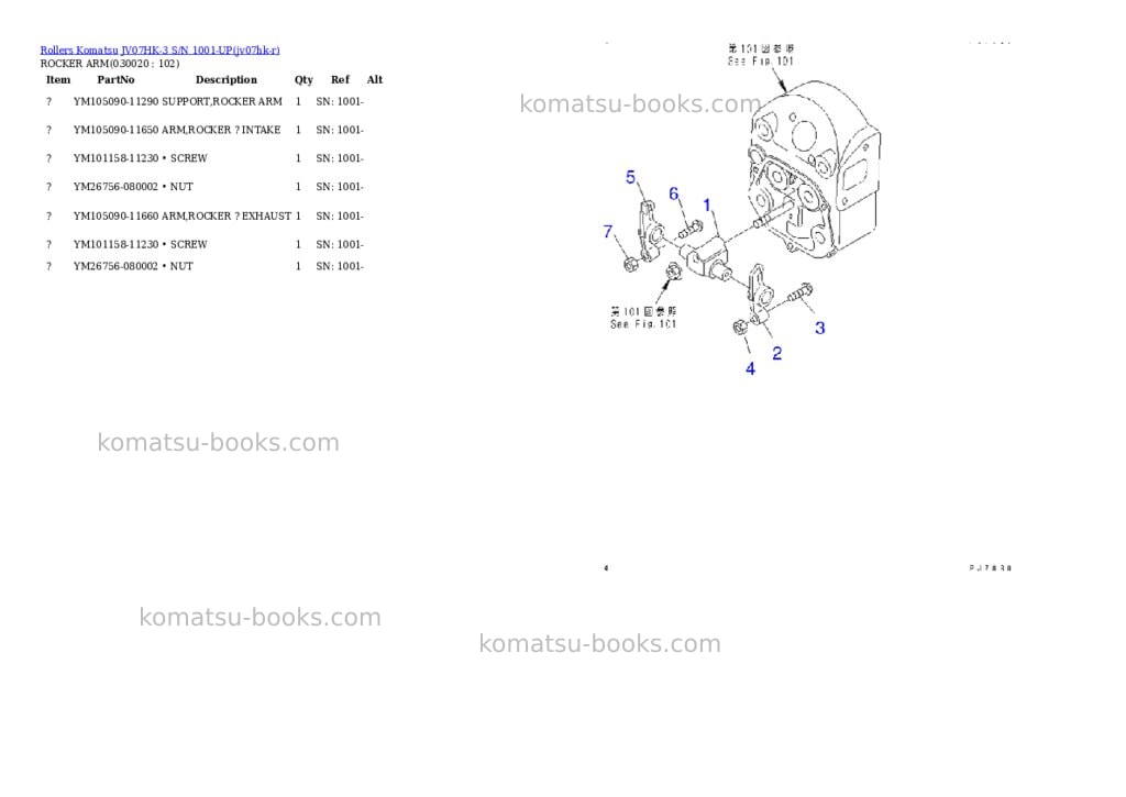 Komatsu jv07hk-3 s/n 1001-up Parts catalog cover