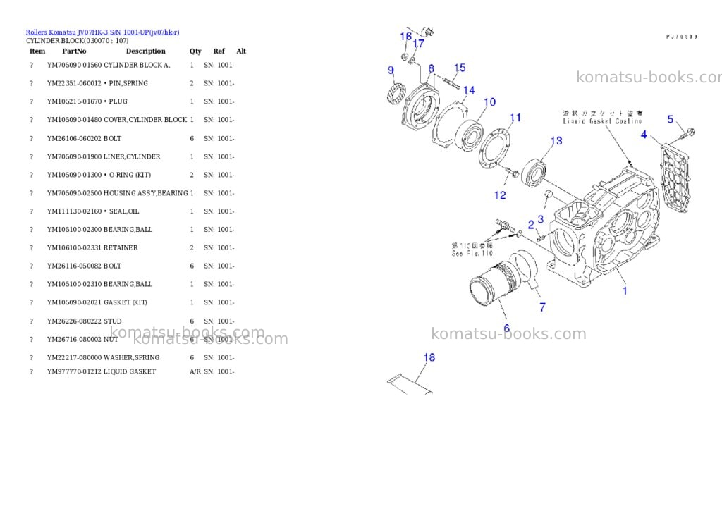 Komatsu jv07hk-3 s/n 1001-up Parts catalog cover Page 6