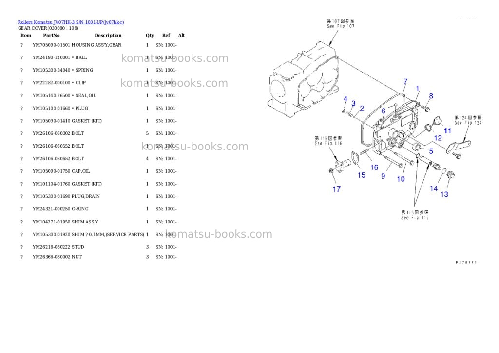 Komatsu jv07hk-3 s/n 1001-up Parts catalog cover Page 7