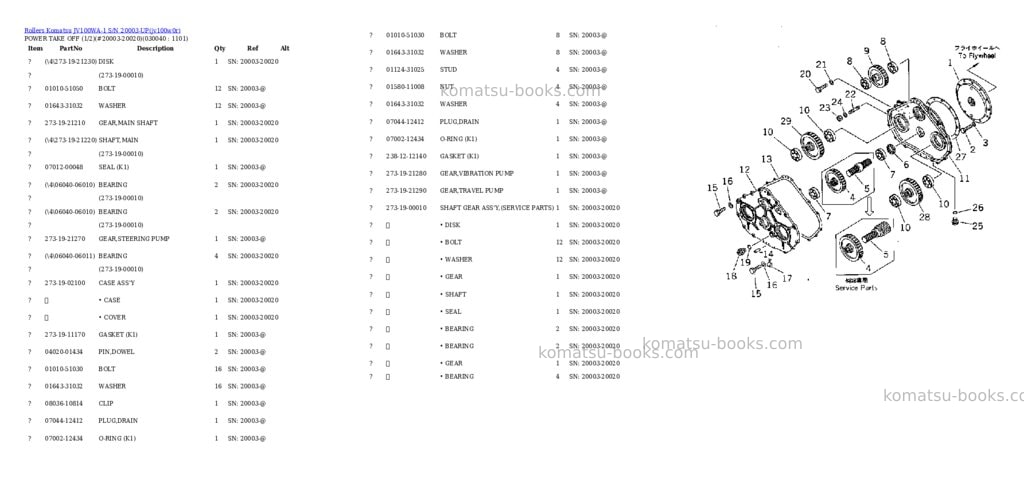 Komatsu jv100wa-1 s/n 20003-up Parts catalog cover Page 3 Komatsu jv100wa-1 s/n 20003-up Parts catalog cover Page 3