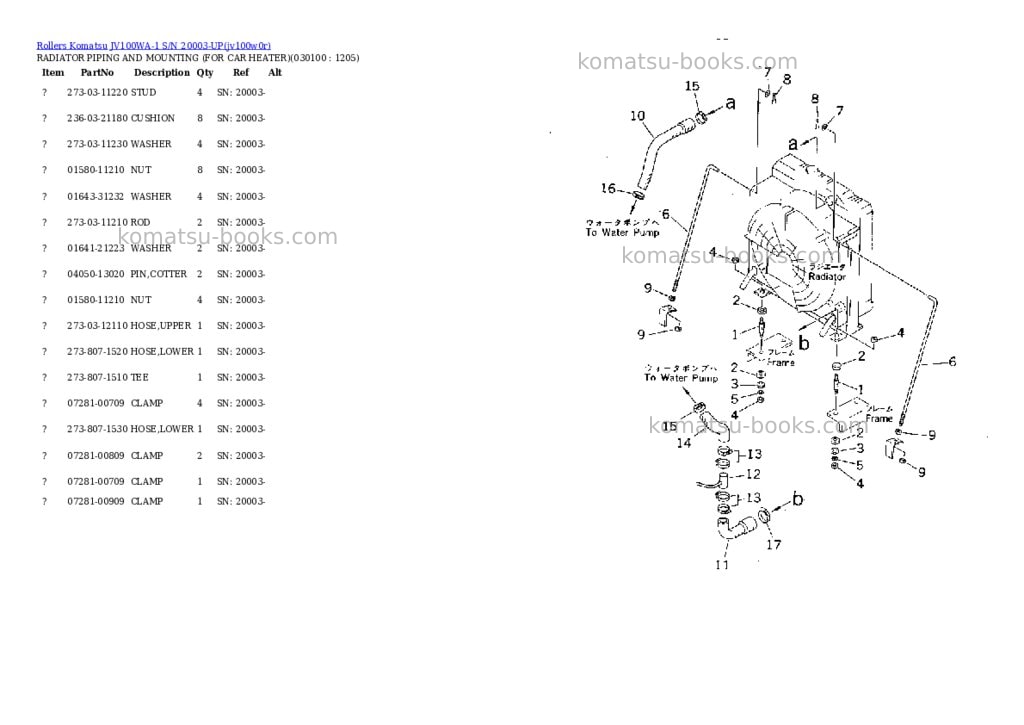 Komatsu jv100wa-1 s/n 20003-up Parts catalog cover Page 8 Komatsu jv100wa-1 s/n 20003-up Parts catalog cover Page 8