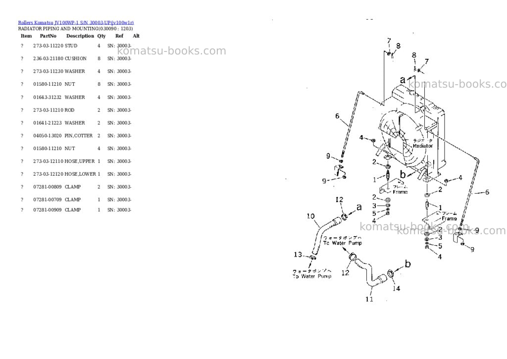 Komatsu jv100wp-1 s/n 30003-up Parts catalog cover Page 7 Komatsu jv100wp-1 s/n 30003-up Parts catalog cover Page 7