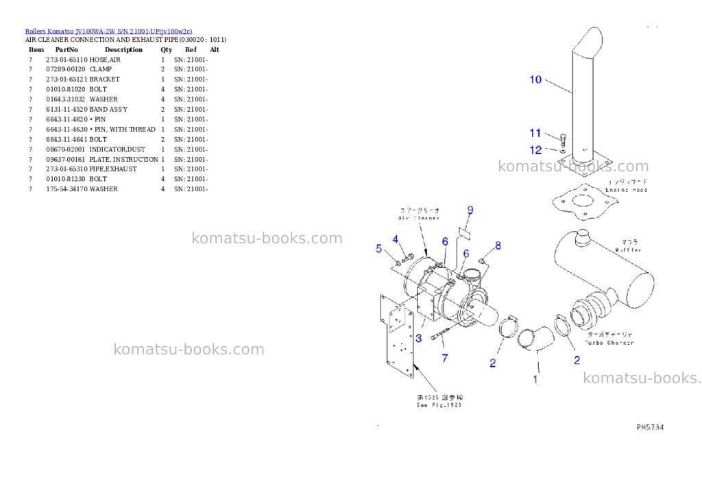 Komatsu jv100wa-2w s/n 21001-up Parts catalog cover
