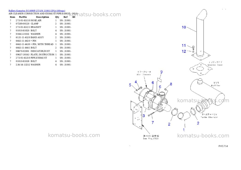 Komatsu jv100wp-2t s/n 31001-up Parts catalog cover