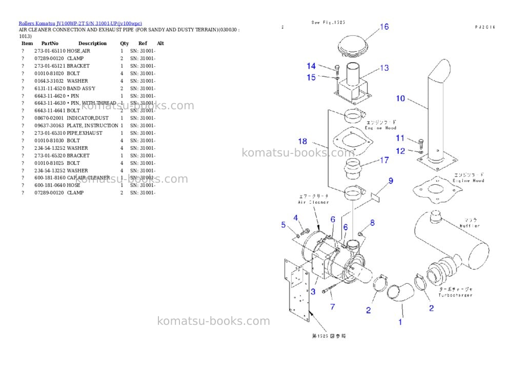 Komatsu jv100wp-2t s/n 31001-up Parts catalog cover Page 2