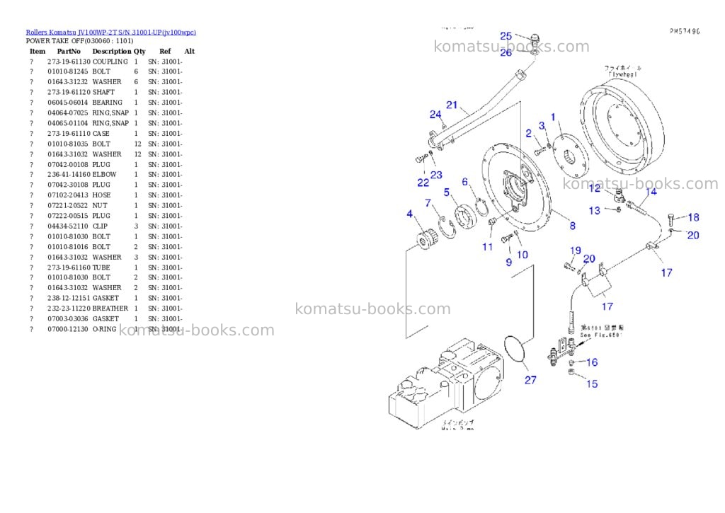 Komatsu jv100wp-2t s/n 31001-up Parts catalog cover Page 5
