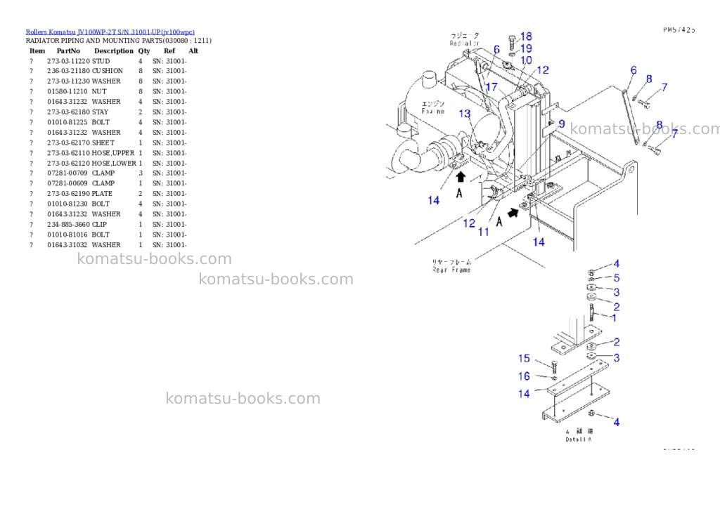 Komatsu jv100wp-2t s/n 31001-up Parts catalog cover Page 7