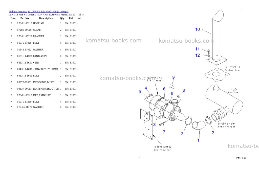 Komatsu jv100wp-2 s/n 31001-up Parts catalog cover