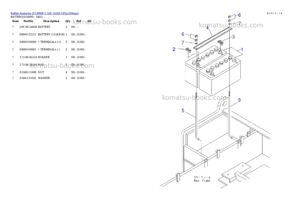 Komatsu jv100wp-2 s/n 31001-up Parts catalog cover Page 8