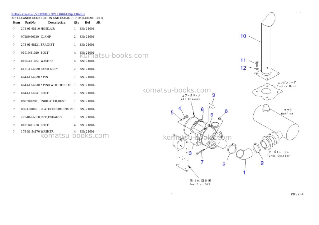 Komatsu jv130wh-1 s/n 21001-up Parts catalog cover