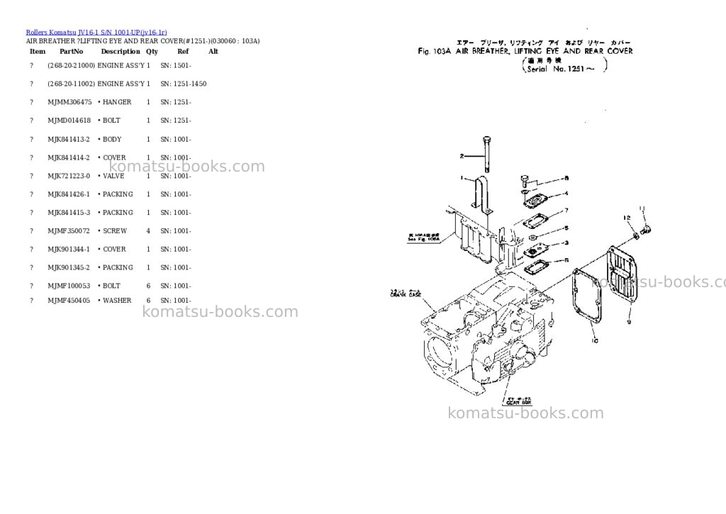 Komatsu jv16-1 s/n 1001-up Parts catalog cover Page 5 Komatsu jv16-1 s/n 1001-up Parts catalog cover Page 5