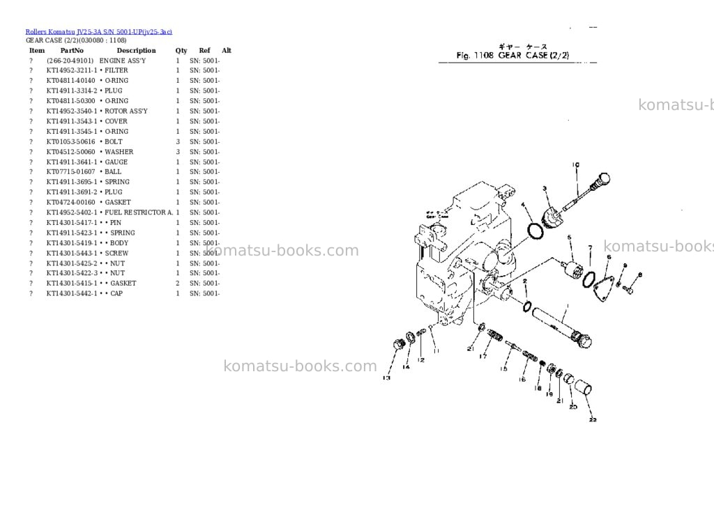 Komatsu JV25-3A S/N 5001-UP Parts catalog cover Page 7 Komatsu JV25-3A S/N 5001-UP Parts catalog cover Page 7