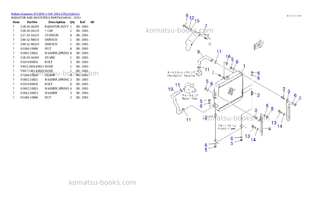 Komatsu jv25dw-3 s/n 2001-up Parts catalog cover Page 2 Komatsu jv25dw-3 s/n 2001-up Parts catalog cover Page 2