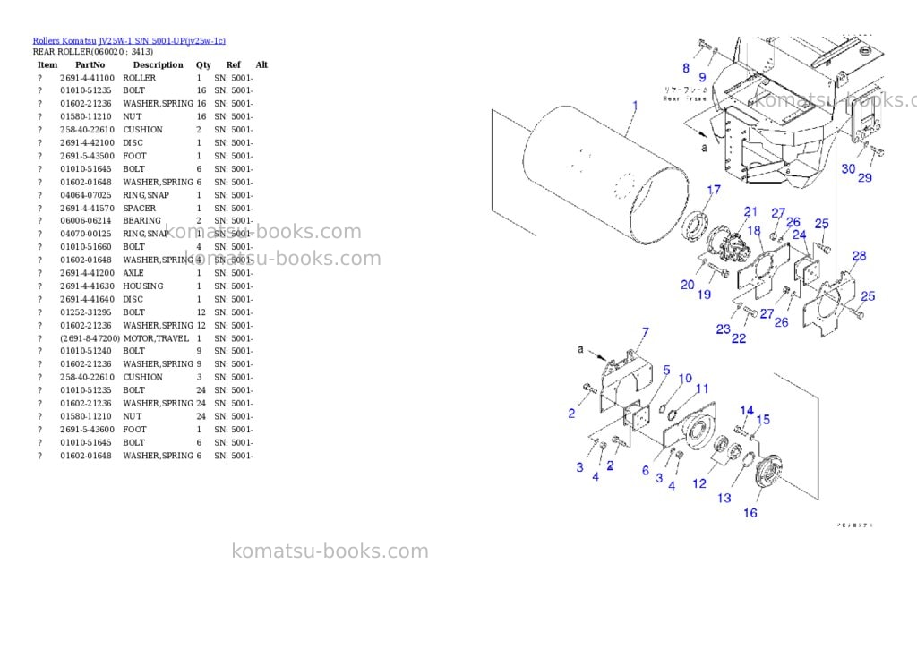 Komatsu jv25w-1 s/n 5001-up Parts catalog cover Page 7 Komatsu jv25w-1 s/n 5001-up Parts catalog cover Page 7