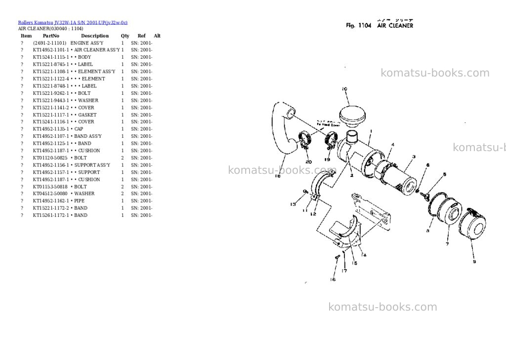 Komatsu JV32W-1A S/N 2001-UP Parts catalog cover Page 3 Komatsu JV32W-1A S/N 2001-UP Parts catalog cover Page 3