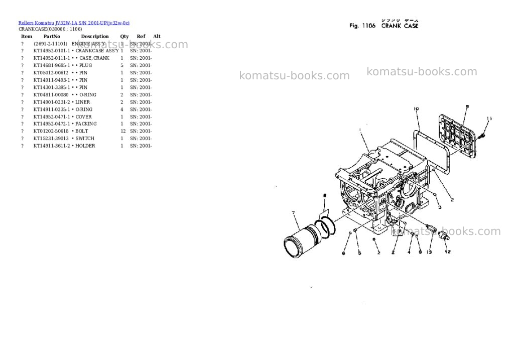Komatsu JV32W-1A S/N 2001-UP Parts catalog cover Page 5 Komatsu JV32W-1A S/N 2001-UP Parts catalog cover Page 5