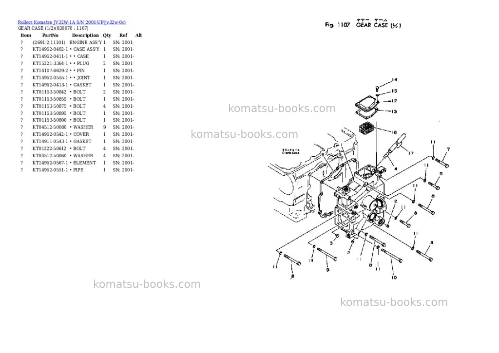 Komatsu JV32W-1A S/N 2001-UP Parts catalog cover Page 6 Komatsu JV32W-1A S/N 2001-UP Parts catalog cover Page 6