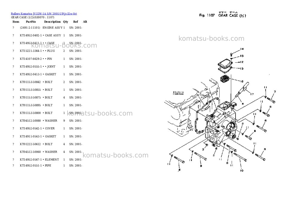 Komatsu jv32w-1a s/n 2001-up Parts catalog cover Page 6 Komatsu jv32w-1a s/n 2001-up Parts catalog cover Page 6