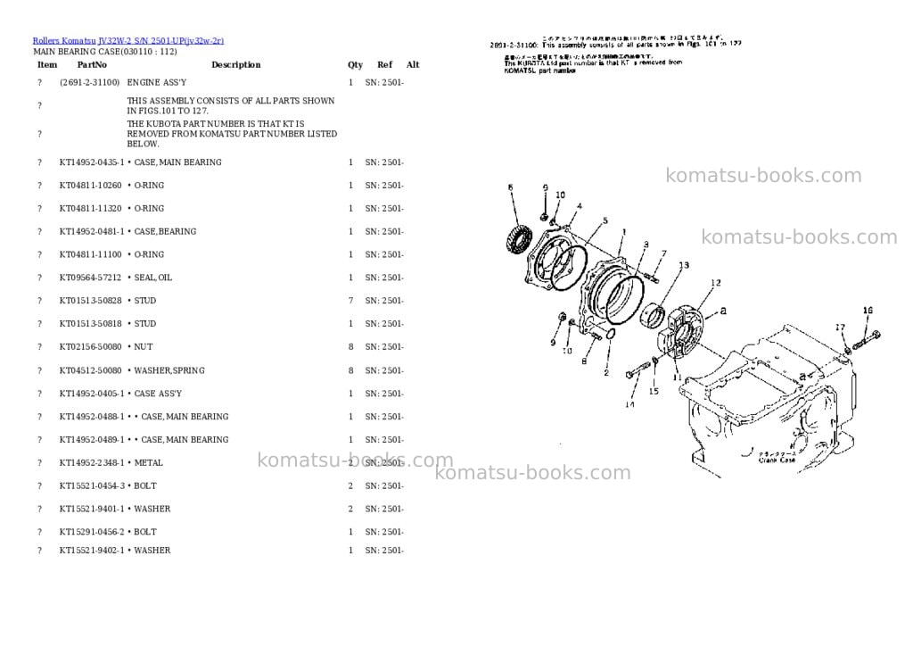 Komatsu JV32W-2 S/N 2501-UP Parts catalog cover Page 10 Komatsu JV32W-2 S/N 2501-UP Parts catalog cover Page 10