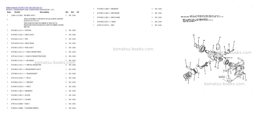 Komatsu JV32W-2 S/N 2501-UP Parts catalog cover Page 9 Komatsu JV32W-2 S/N 2501-UP Parts catalog cover Page 9