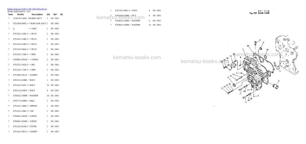 Komatsu JV40-1 S/N 1001-UP Parts catalog cover Page 6 Komatsu JV40-1 S/N 1001-UP Parts catalog cover Page 6