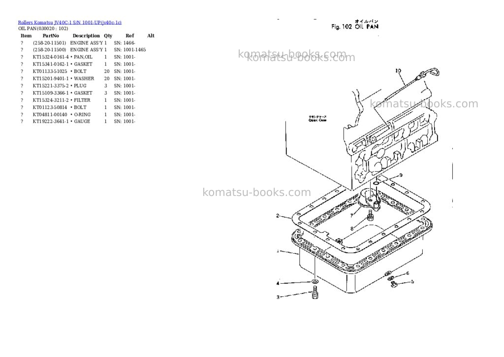 Komatsu jv40c-1 s/n 1001-up Parts catalog cover Komatsu jv40c-1 s/n 1001-up Parts catalog cover