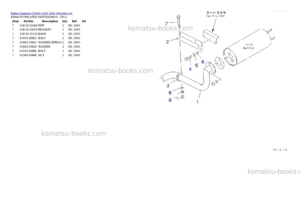 Komatsu jv40c-2 s/n 2001-up Parts catalog cover Komatsu jv40c-2 s/n 2001-up Parts catalog cover