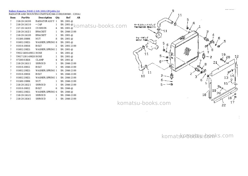 Komatsu jv40c-2 s/n 2001-up Parts catalog cover Page 3 Komatsu jv40c-2 s/n 2001-up Parts catalog cover Page 3